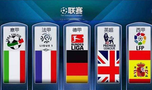 他成為金球